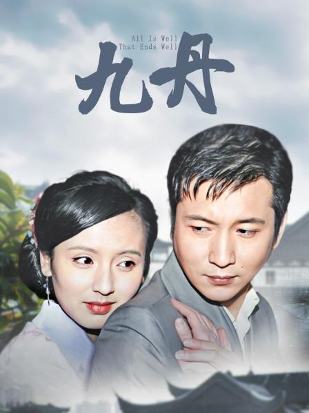 【超爆极品❤️人气名模】海鲜馒头穴女神『阿朱』2月最新作品巨献 黑丝捆绑 被网友绑起来搞到内内都湿了